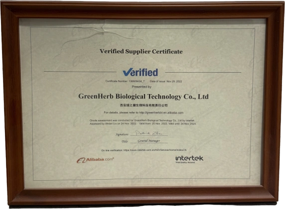 Certificate 2