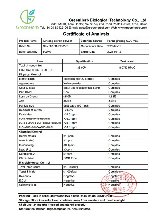 COA of Ginseng extract total ginsenosides 8% COA of Ginseng extract total ginsenosides 8%